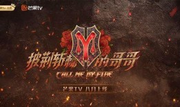 斩虎以前爆料了吗视频,揭秘爆料视频背后的真相