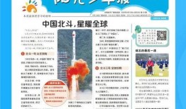 新闻爆料的背后故事,一场惊心动魄的真相追逐战