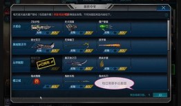 极品宝箱爆料最新,探寻神秘宝藏的奇幻之旅