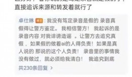 小杨哥事情爆料最新消息,揭秘背后惊人真相