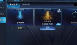 荣耀特效最新爆料,视觉盛宴即将来袭，揭秘神秘技能与炫酷效果