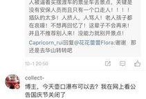陕西最新爆料新闻,揭秘神秘事件背后的真相
