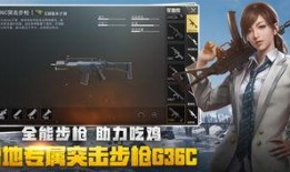 绝地求生故事爆料视频下载,故事爆料视频幕后真相大揭秘