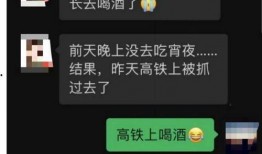 新闻爆料不雅聊天,揭秘背后惊人内幕