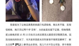 娱乐吃瓜小三是谁啊小说,娱乐吃瓜小三是谁？揭秘小说中的神秘角色