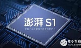 北京新闻爆料小米芯片,引领国产芯片新篇章”