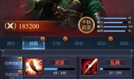 王者武圣关羽爆料视频,揭秘关羽背后的英雄传奇与游戏幕后故事