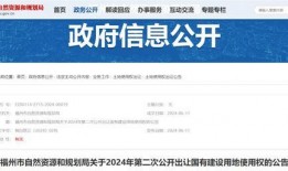 清远三防最新爆料公告,揭秘关键信息与进展动态