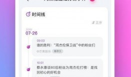 最全的吃瓜软件免费版,海量资讯一手掌握，轻松成为娱乐圈达人
