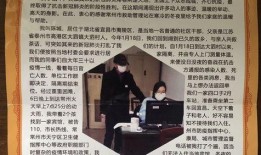 新闻爆料的背后故事,一场惊心动魄的真相追逐战