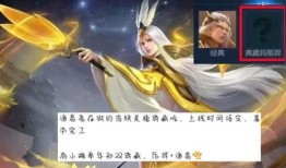 典藏皮肤最新爆料诸葛亮,诸葛亮神秘造型惊艳亮相