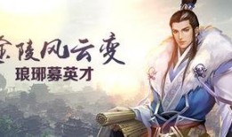 琅琊榜土豆网在线观看,精彩剧情等你来追！