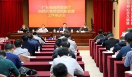 从化区爆料视频,真实生活瞬间