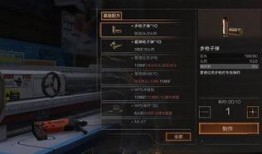 明日之后手游最新爆料,探索未知世界，开启末世冒险之旅！