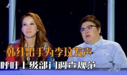 韩红好声音爆料视频,独家爆料精彩瞬间