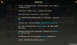 黑客爆料原神图文素材视频,黑客曝光幕后图文素材与视频内幕