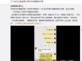 辛巴热点爆料视频下载,揭秘幕后真相，带你走进事件核心
