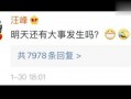娱乐吃瓜壁纸下载免费,轻松打造个性桌面！