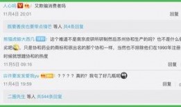 如何向中央新闻爆料