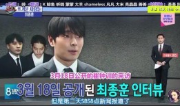 韩媒娱乐吃瓜,最新热点事件大盘点