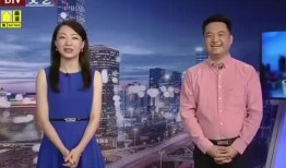 易家房产爆料最新消息视频