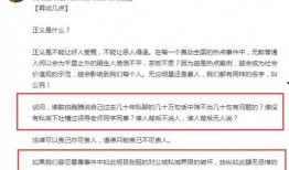 独立平最新爆料,最新爆料背后的惊人真相