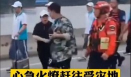 救援队爆料韩红视频,救援队亲述感人瞬间