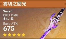 最新爆料原神如何出金,最新爆料揭示金生成秘密