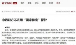 如何爆料热点事件新闻稿,如何精准爆料新闻背后的真相