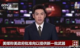 华姐老板爆料新闻最新视频,揭秘娱乐圈惊人内幕