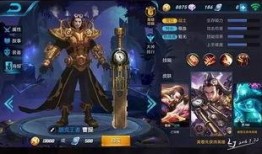 小英雄最新皮肤爆料,炫酷特效，个性十足！