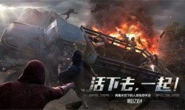 明日之后手游最新爆料,探索未知世界，开启末世冒险之旅！