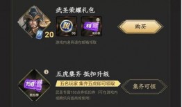 王者武圣关羽爆料视频,揭秘关羽背后的英雄传奇与游戏幕后故事