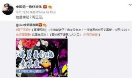 卓伟爆料男明星婚变视频,某男明星婚变视频引发热议