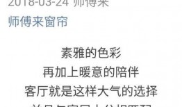 班主圈内爆料文案怎么写,独家爆料文案背后的故事