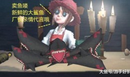 第五人格园丁最新爆料,神秘能力觉醒，游戏玩法再升级