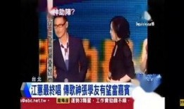 龙坤娱乐最新爆料新闻,明星动向大揭秘，幕后故事首度曝光