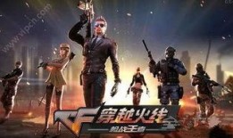 cf手游爆料人员名单最新,揭秘最新人员名单背后的神秘故事