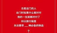 新品爆料视频文案范文,抢先揭秘即将上市的热门新品亮点与特色