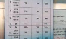 松原新闻爆料最新消息,重大事件突发，详情即将揭晓