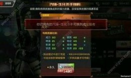 体验服最新爆料新角色