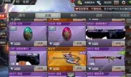 cf手游最新爆料王者武器库,王者武器库震撼来袭，巅峰对决一触即发！