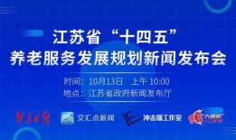 江苏最新爆料新闻,揭秘某知名企业涉嫌违规操作内幕