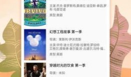 燕窝爆料视频大全集下载,揭秘行业真相与养生误区