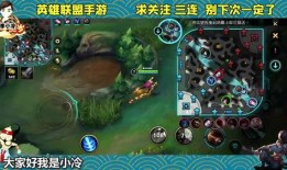 lol本周手游最新爆料,新英雄登场，玩法革新即将开启！