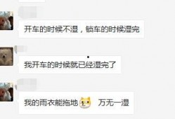 爆料视频北流,事件真相与背后故事