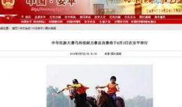 河北爆料最新消息新闻事件,惊曝重大事件引发社会关注