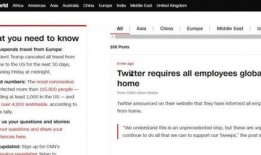 美国近期爆料消息新闻,揭秘近期重大新闻背后的真相