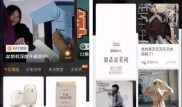 短视频被爆料会怎么样吗