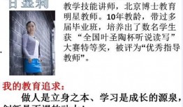 班主圈内爆料文案怎么写,独家爆料文案背后的故事